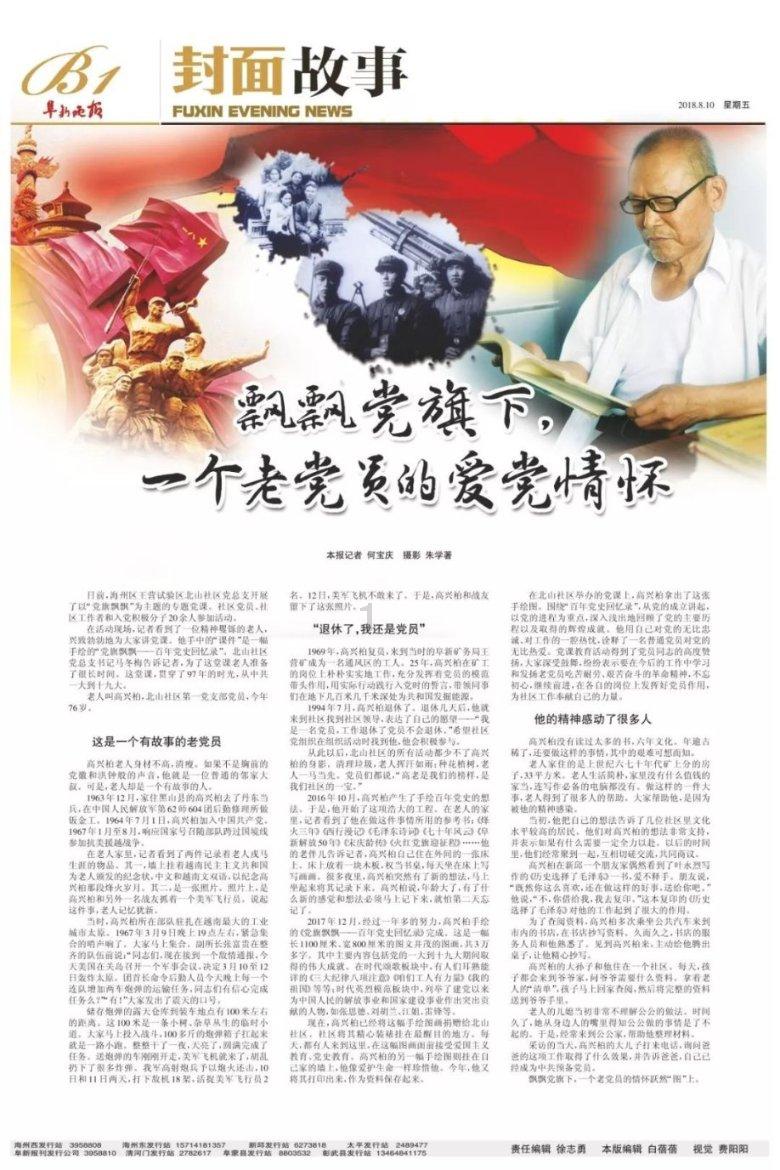 hahabetcom官网星辰大海